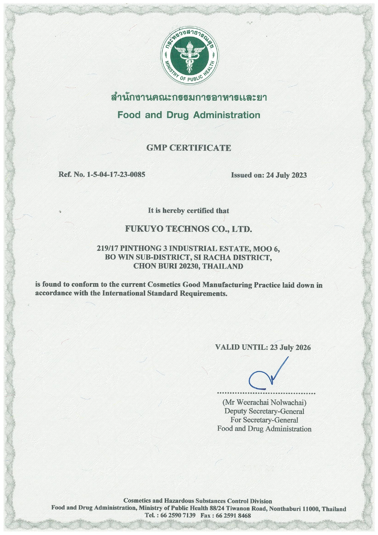 Certificate of Cosmetic GMP 24072023_ENG
